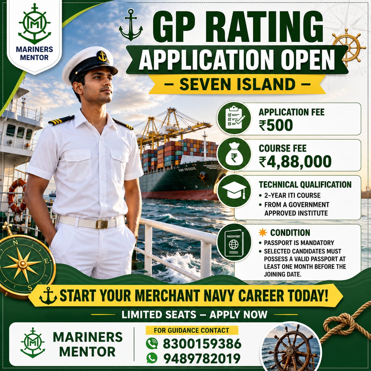 GP Rating Admission Open- Seven Island - Marine Service in Thoothukudi